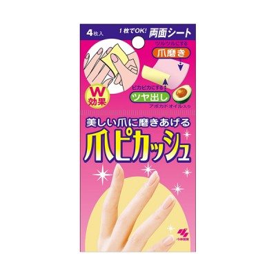 小林製藥指甲磨片4塊